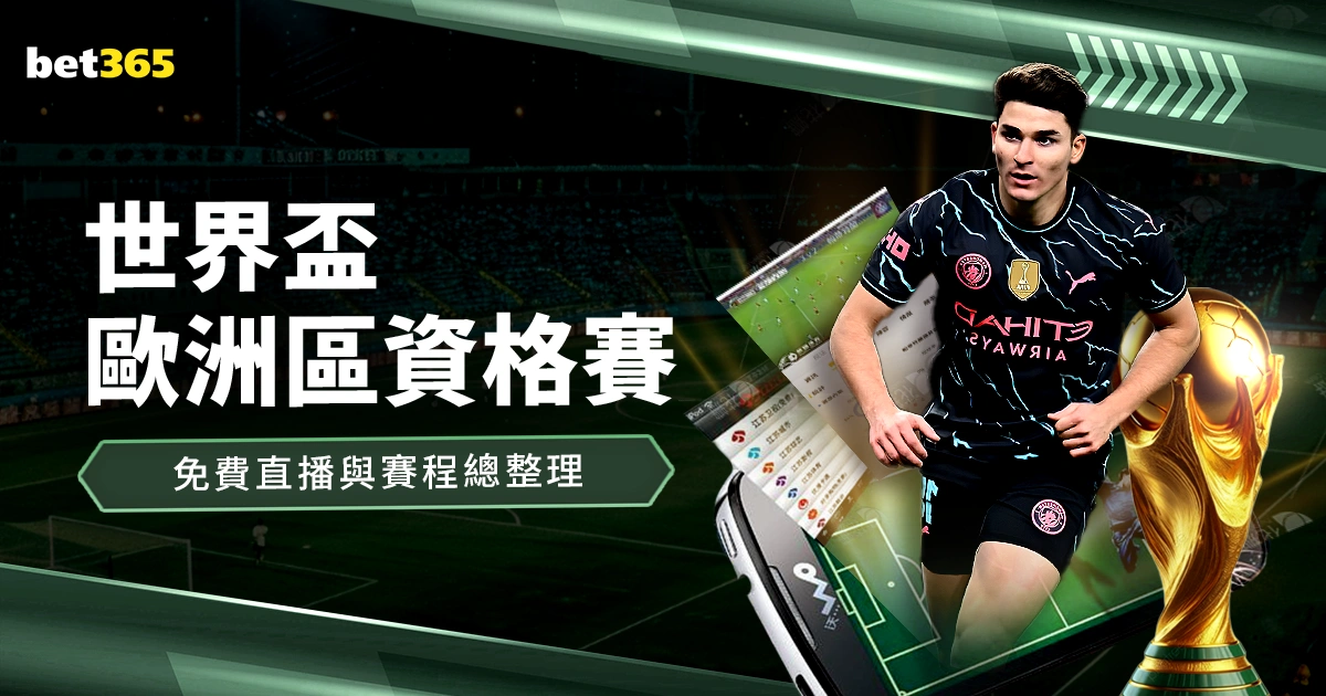 中超,巴尔加斯精,准助攻,爱游戏app,爱游戏官网,爱游戏体育官网,爱游戏体育app