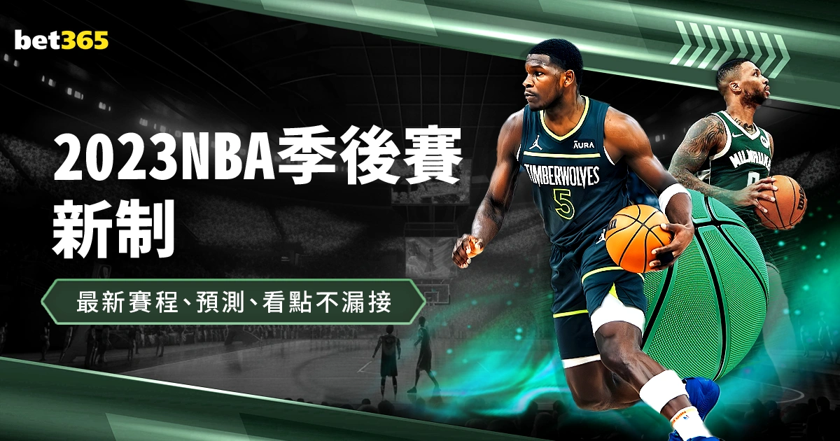 库里半场狂,分破六大纪,比肩詹皇追,爱游戏app,爱游戏官网,爱游戏体育官网,爱游戏体育app