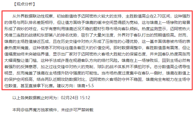 营造赛事竞,技氛围,冬运中心多,爱游戏app,爱游戏官网,爱游戏体育官网,爱游戏体育app