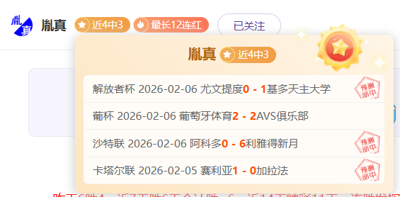 乌媒曝胡桑,诺夫婚期将,日或有喜讯,爱游戏app,爱游戏官网,爱游戏体育官网,爱游戏体育app