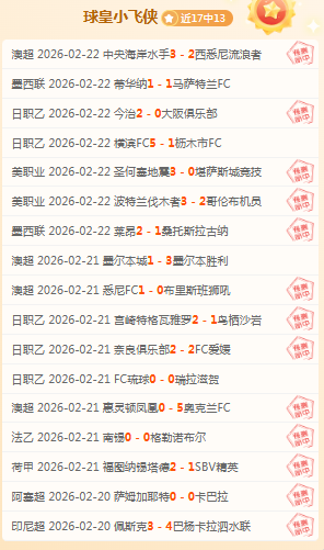 意甲焦点对,博洛尼亚激,战帕尔马,爱游戏app,爱游戏官网,爱游戏体育官网,爱游戏体育app