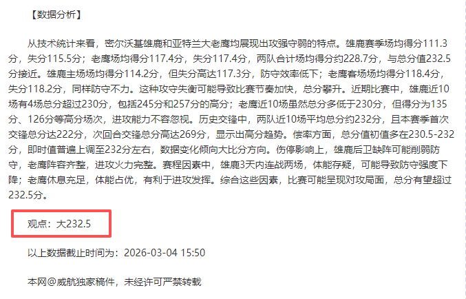 大连英博队,中超赛场新,舞者三人团,爱游戏app,爱游戏官网,爱游戏体育官网,爱游戏体育app
