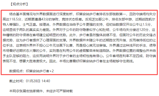 大连英博队,中超赛场新,舞者三人团,爱游戏app,爱游戏官网,爱游戏体育官网,爱游戏体育app