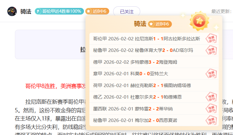 费城连败遭,绝杀,恩比德脚踝,爱游戏app,爱游戏官网,爱游戏体育官网,爱游戏体育app