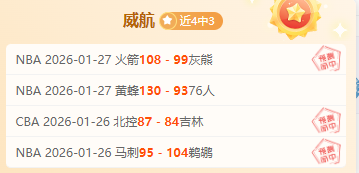 费城连败遭,绝杀,恩比德脚踝,爱游戏app,爱游戏官网,爱游戏体育官网,爱游戏体育app