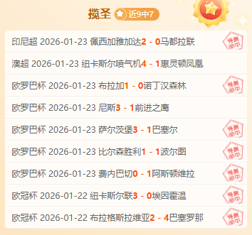 刘一飞揭露,秦昊伊能静,重大新闻,爱游戏app,爱游戏官网,爱游戏体育官网,爱游戏体育app