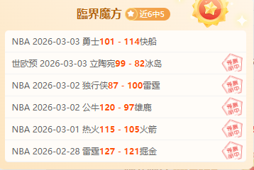 大乐透期号,专家质合分,文尼沙,爱游戏app,爱游戏官网,爱游戏体育官网,爱游戏体育app