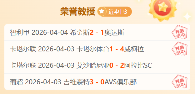 大连外援被,纳入欧洲杯,阵容,爱游戏app,爱游戏官网,爱游戏体育官网,爱游戏体育app