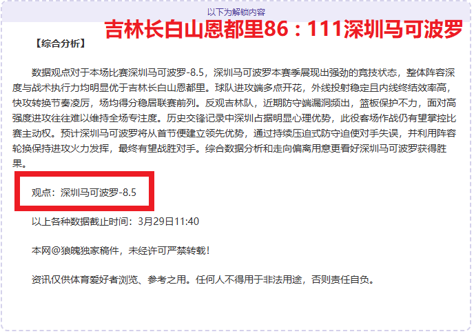 专栏,浙江江苏战,前瞻,爱游戏app,爱游戏官网,爱游戏体育官网,爱游戏体育app