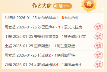 抢鲜看,华雷斯对决,桑托斯拉古,爱游戏app,爱游戏官网,爱游戏体育官网,爱游戏体育app