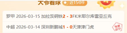 阿森纳专家,解析,大乐透期号,爱游戏app,爱游戏官网,爱游戏体育官网,爱游戏体育app