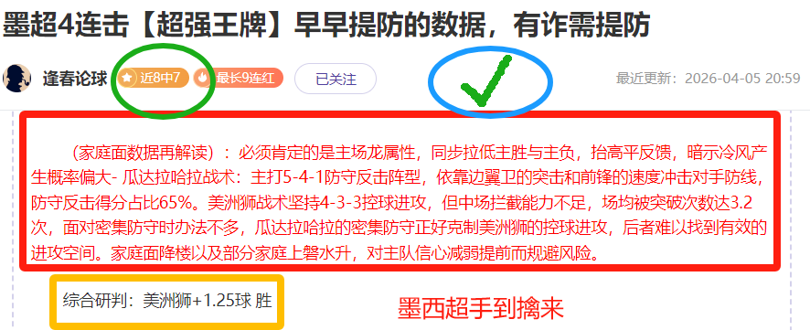 利物浦队长,阿克灵顿,队中藏匿众,爱游戏app,爱游戏官网,爱游戏体育官网,爱游戏体育app