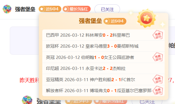 近五战四胜,江苏对福建,专家深度解,爱游戏app,爱游戏官网,爱游戏体育官网,爱游戏体育app