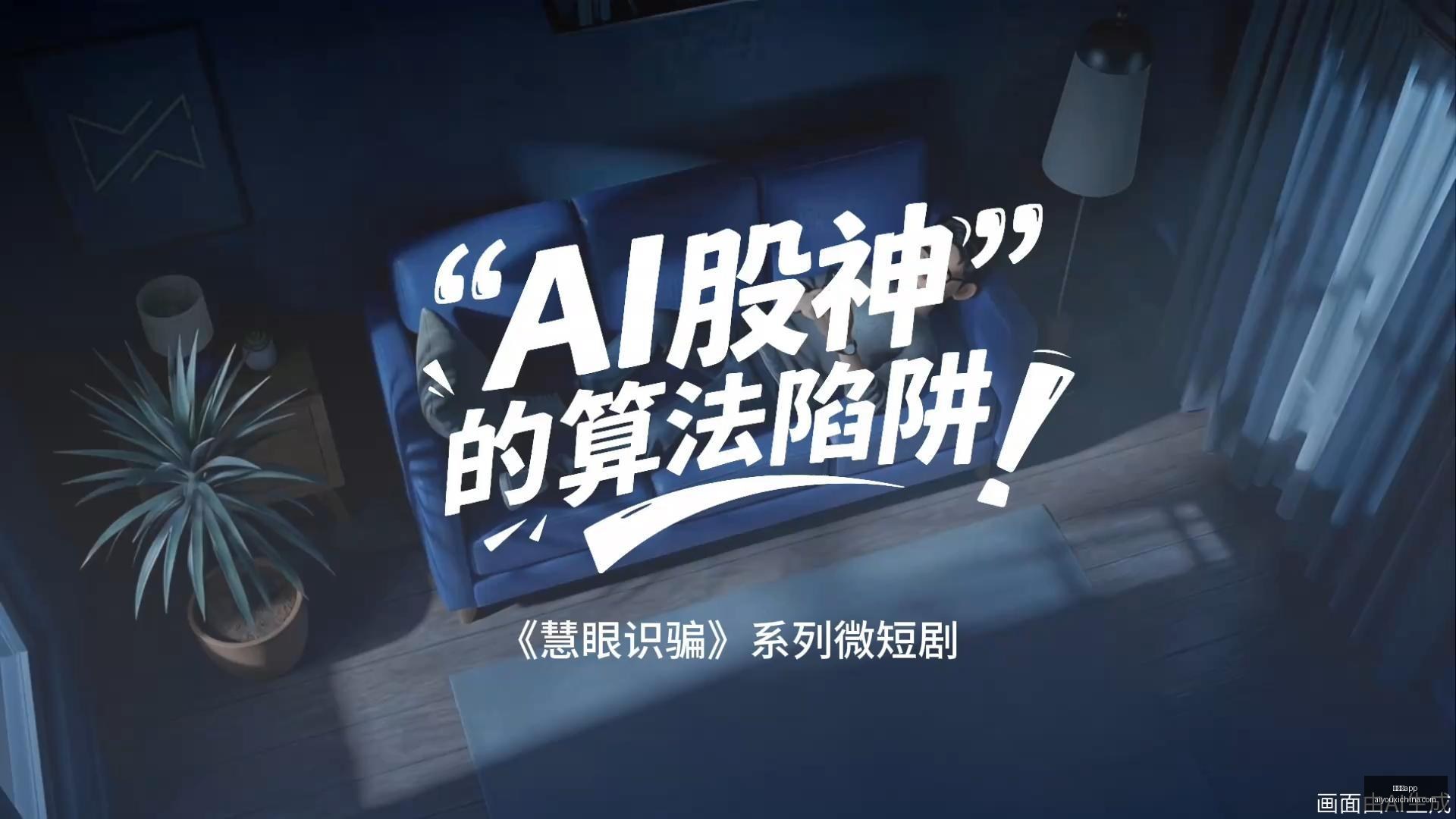 年科技新品,前瞻,品玩深度评,爱游戏app,爱游戏官网,爱游戏体育app