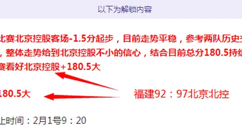 格林伍德轉會加盟赫塔菲，再戰沙場！