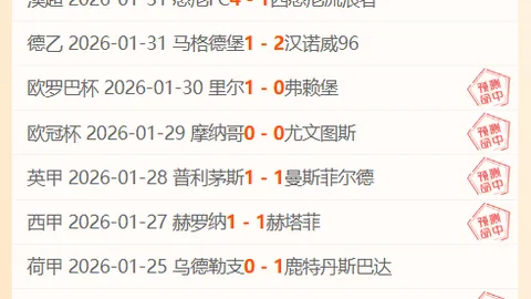 刘梦婷荣获自由式滑雪大跳台世界杯冠军，2025年1月5日夺冠