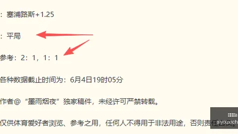 爱游戏app