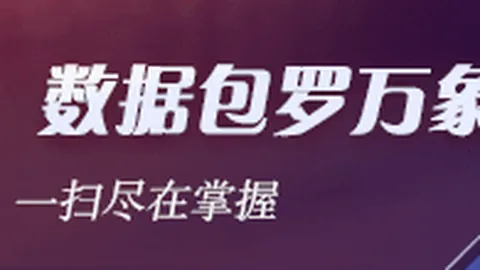 2026赛季美职精彩回顾：12胜1负，赛果